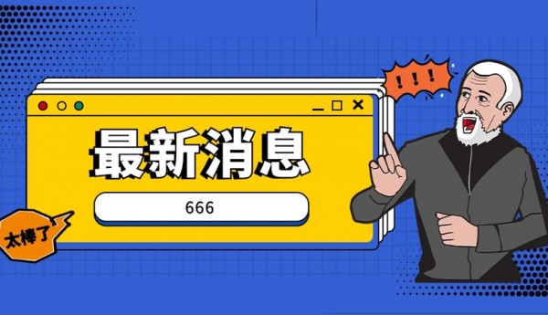 皇马无情，C罗加盟尤文图斯几乎已成定局