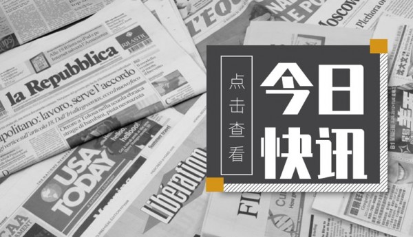 黄州区区举行第8次全国残疾预防日活动