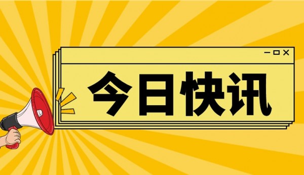 我市老英雄陈世礼荣登“中国好人榜”