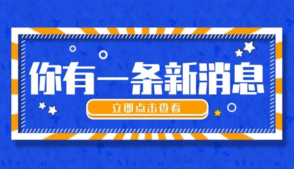 瑞典教练组：失利不会改变德国 仍然是顶级强队